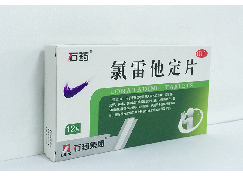 药房展示