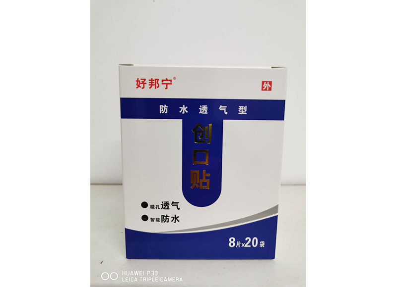药房展示