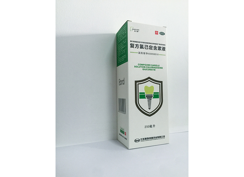 药房展示
