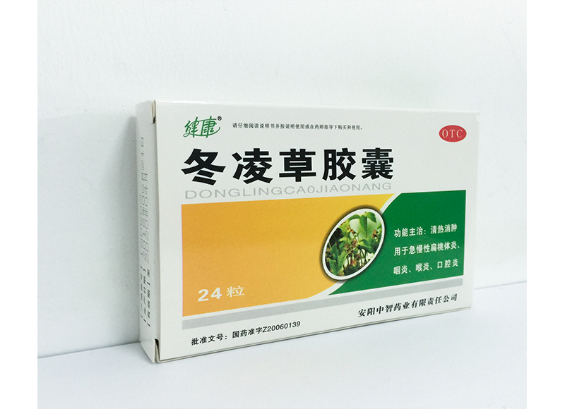 药房展示