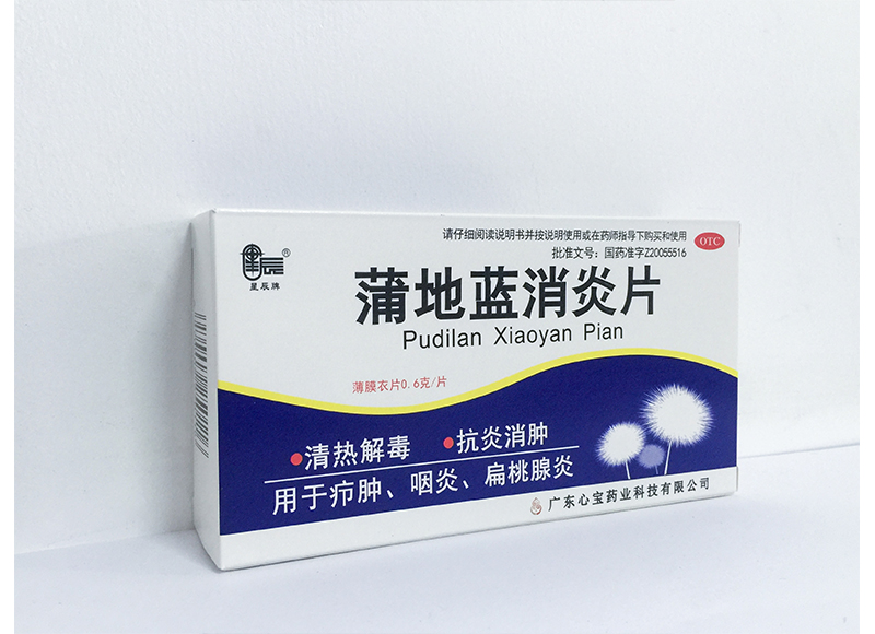 药房展示