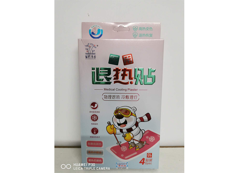 药房展示