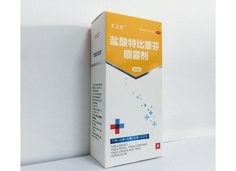 药房展示